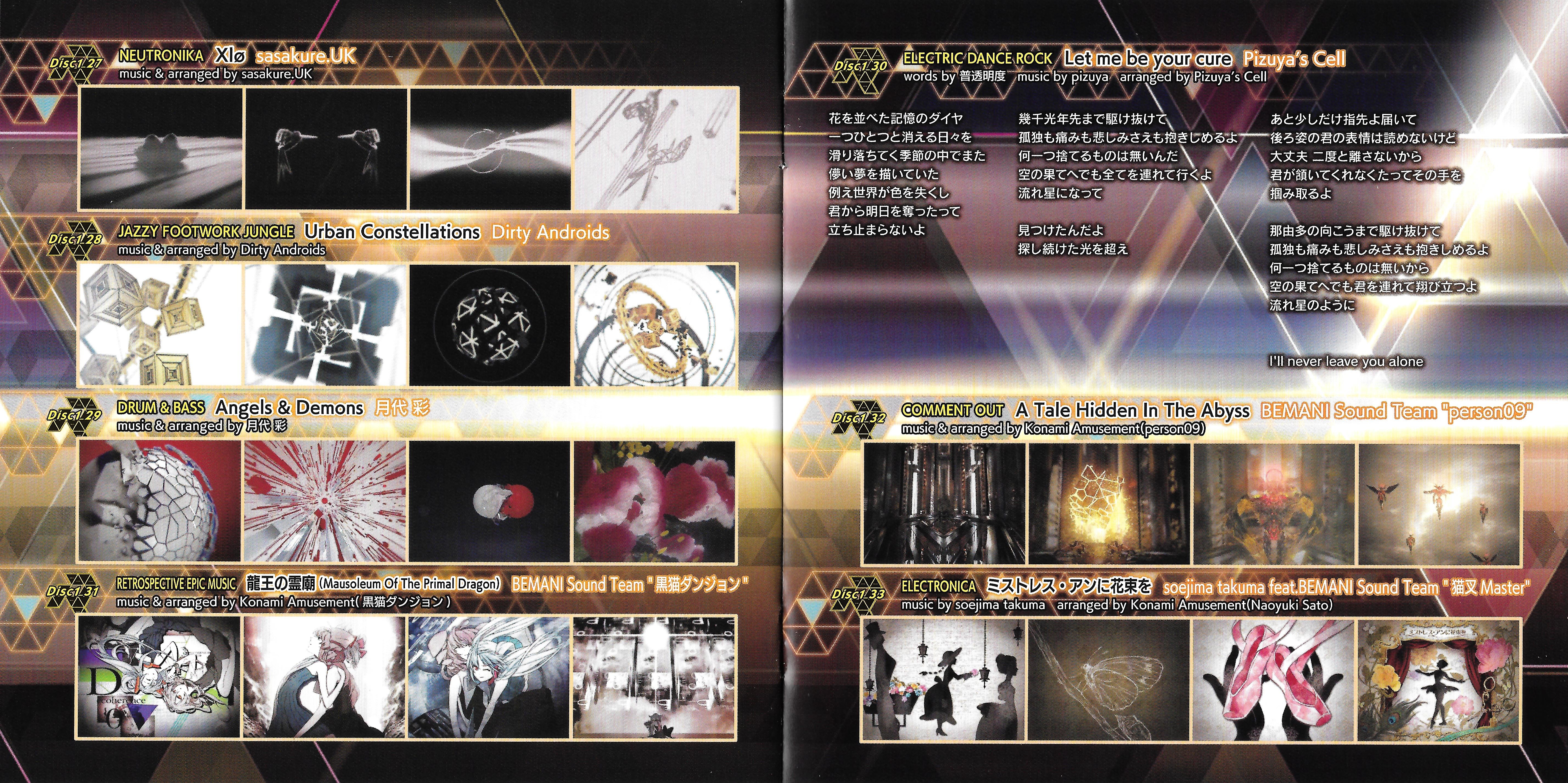 beatmania IIDX 26 ROOTAGE ORIGINAL SOUNDTRACK | HMV&BOOKS